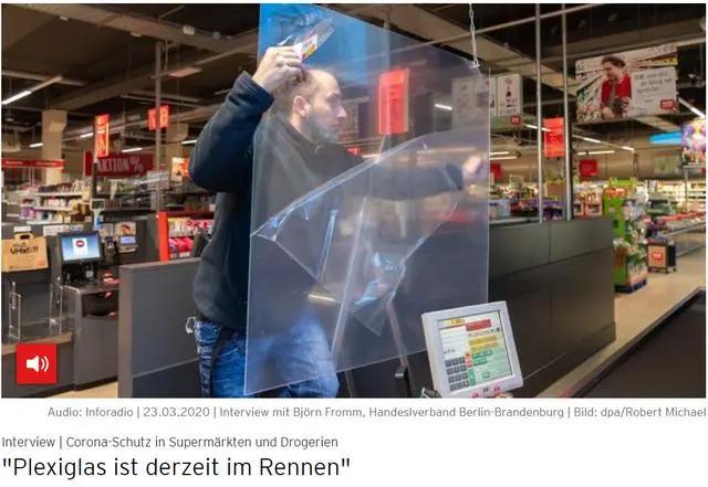 面对疫情，德国厂家们用品牌开始呼吁“保持距离”