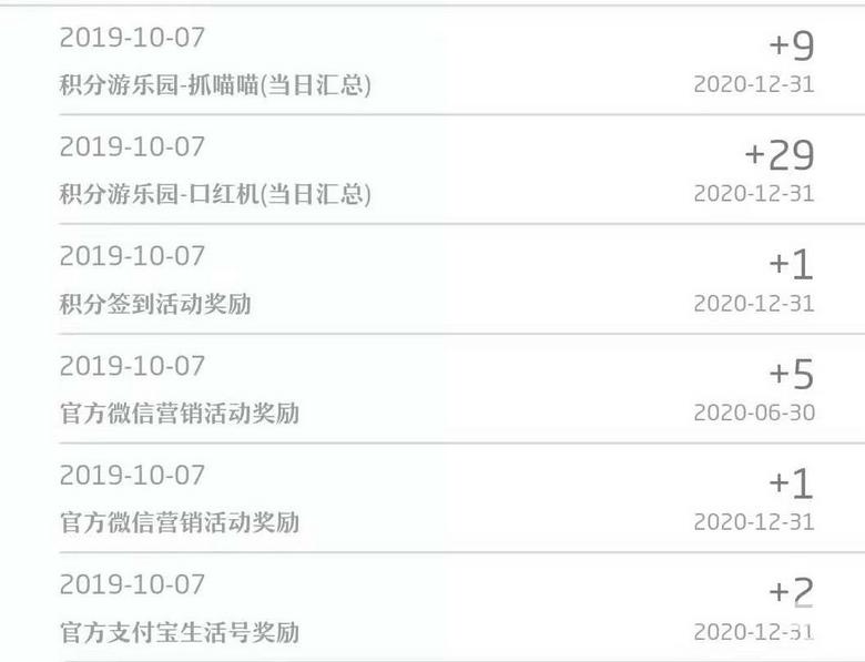 招商信用卡积分任务,招商信用卡积分兑换机票