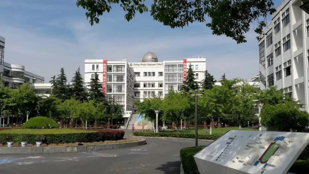 上海张江集团学校初中怎么样,上海张江集团初中教材