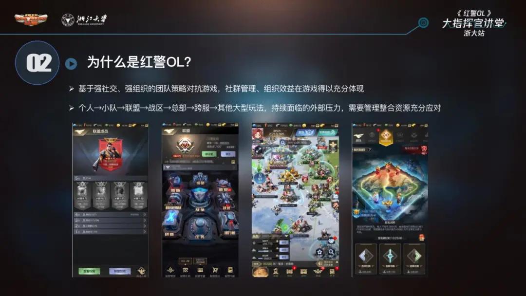 红警ol入门基础知识,红警ol基础教学