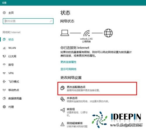 win10wifi信号不稳定经常断网,win10无线网络不稳定老是掉线