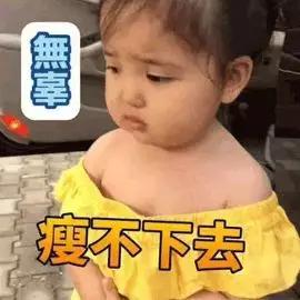 体脂秤的数据准不准,比较靠谱的体脂秤