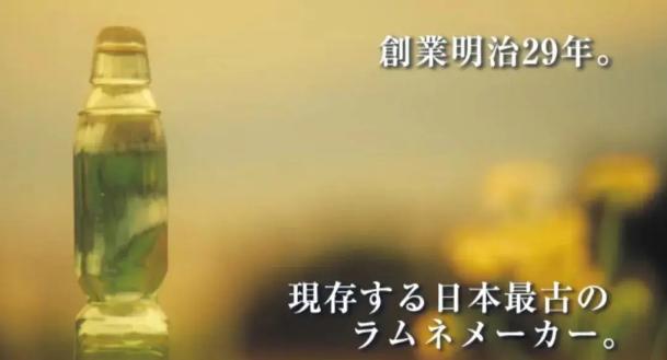 日本的波子汽水的弹珠究竟是干什么的？来看看波子汽水的前世今生