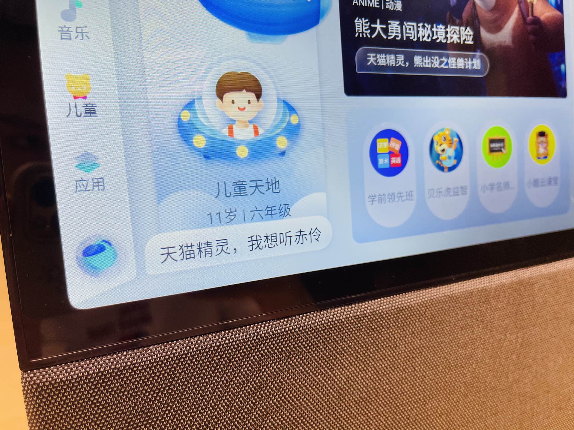 天猫精灵v10se和v10对比测评,天猫精灵v10se深度评测