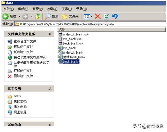 ug电极设计教程,ug电极设计方法