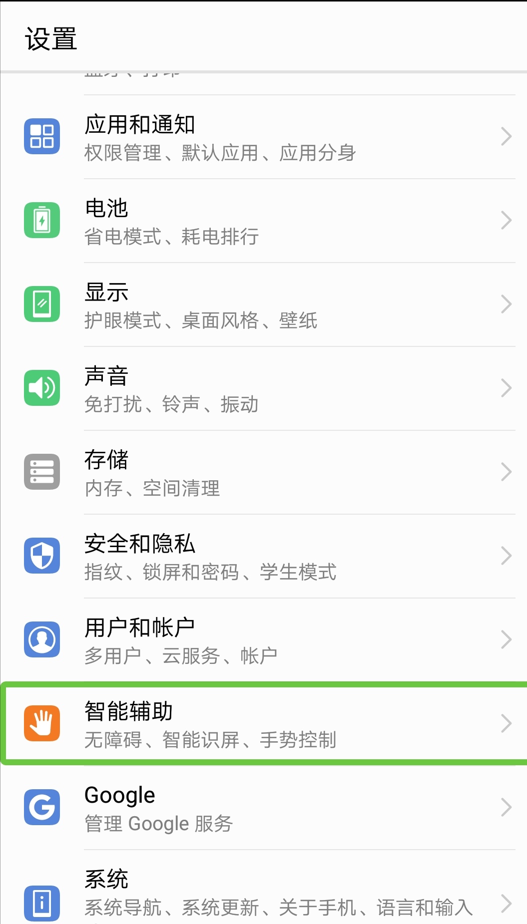 鎵嬫満鏈楄妯″紡鎬庝箞鍏抽棴鍗庝负,鍗庝负鎵嬫満鏈楄妯″紡鎬庢牱鍏抽棴