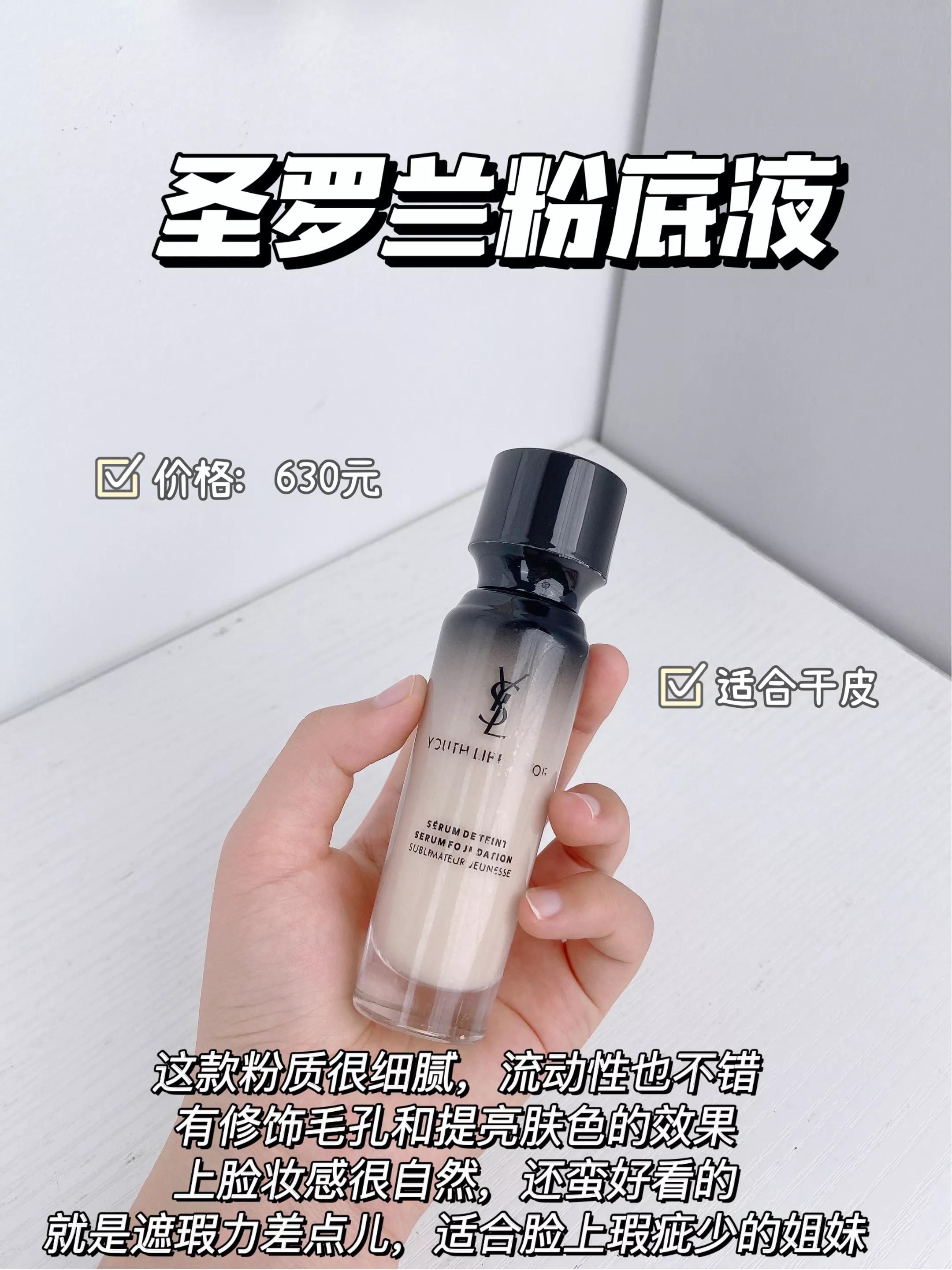 什么粉底液效果好还不贵,气垫好用不贵的粉底液推荐