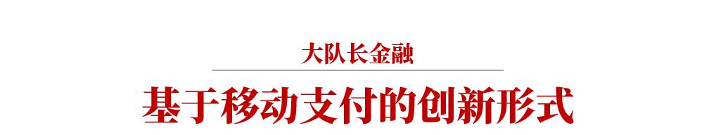 閾惰绉诲姩鏀粯鍦烘櫙寤鸿鎶ュ憡,閾惰绉诲姩鏀粯鍦烘櫙鏁版嵁