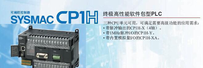 plc电气控制故障的排除方法,plc故障指示灯实物接线图