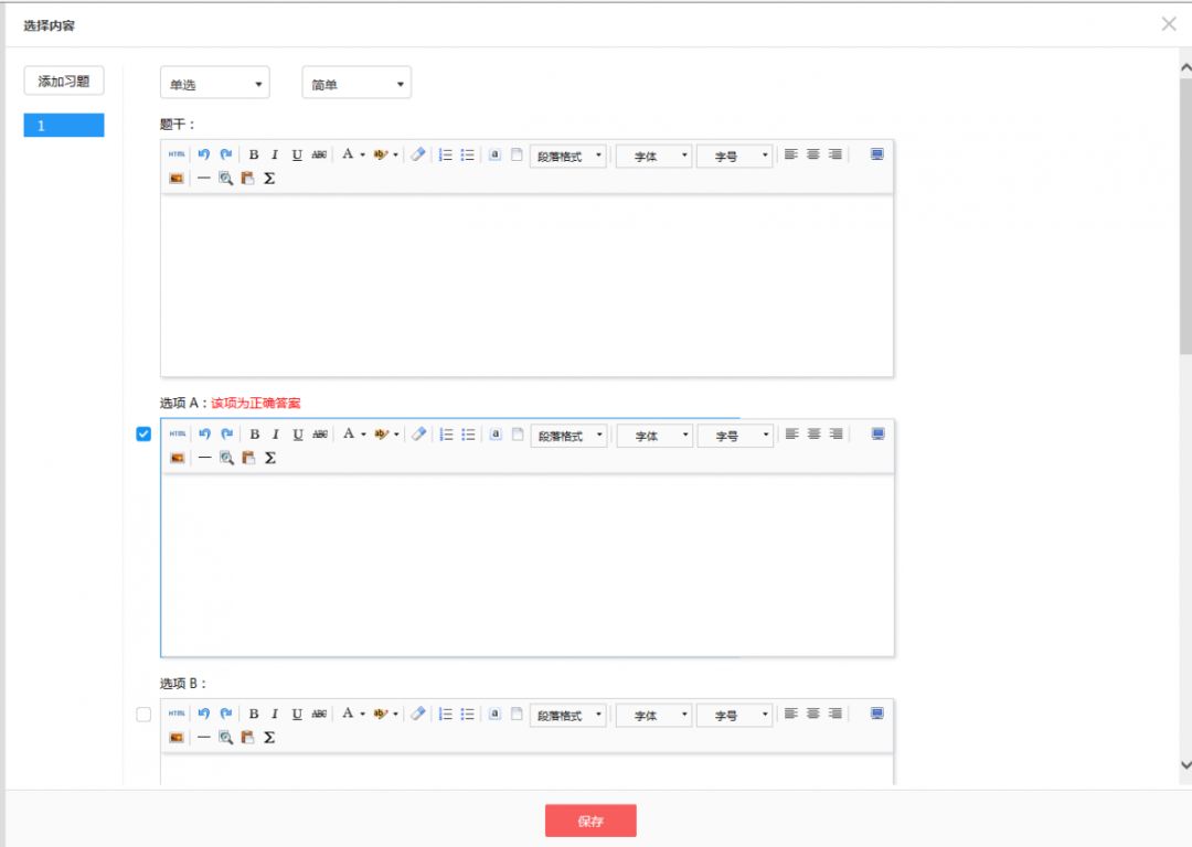离校不离教停课不停学小结,离校不离教表怎么填