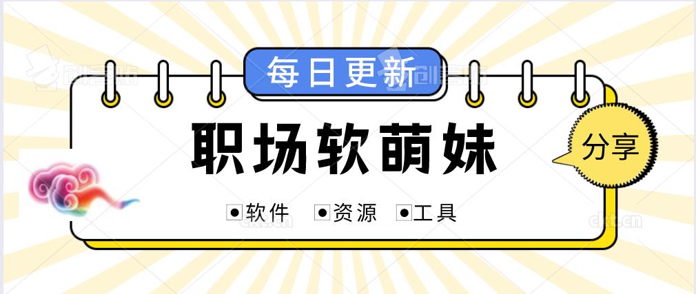 虚拟邮箱接收验证码,职场防诈骗秘籍