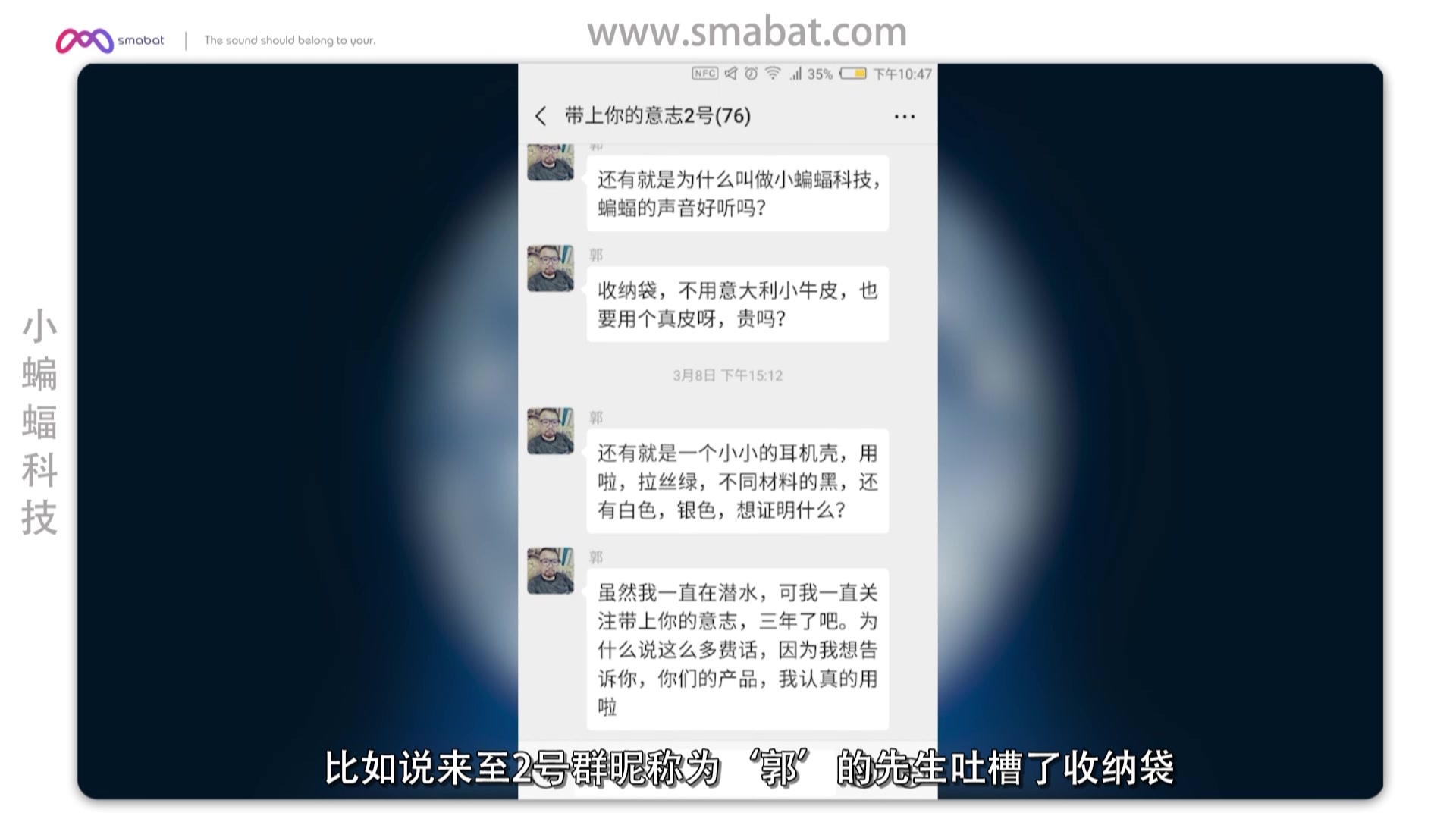 小蝙蝠st10s声音表现,小蝙蝠st10s与天琴座