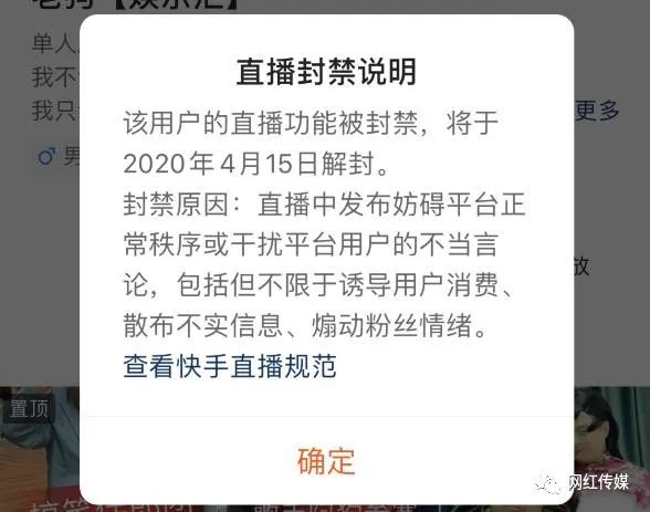 女主播大尺度玩游戏劈腿*光春**大泄!狗老师专场二驴被封!