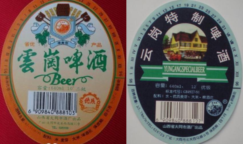 山西啤酒排行榜前十名,山西出产的啤酒有哪些品种