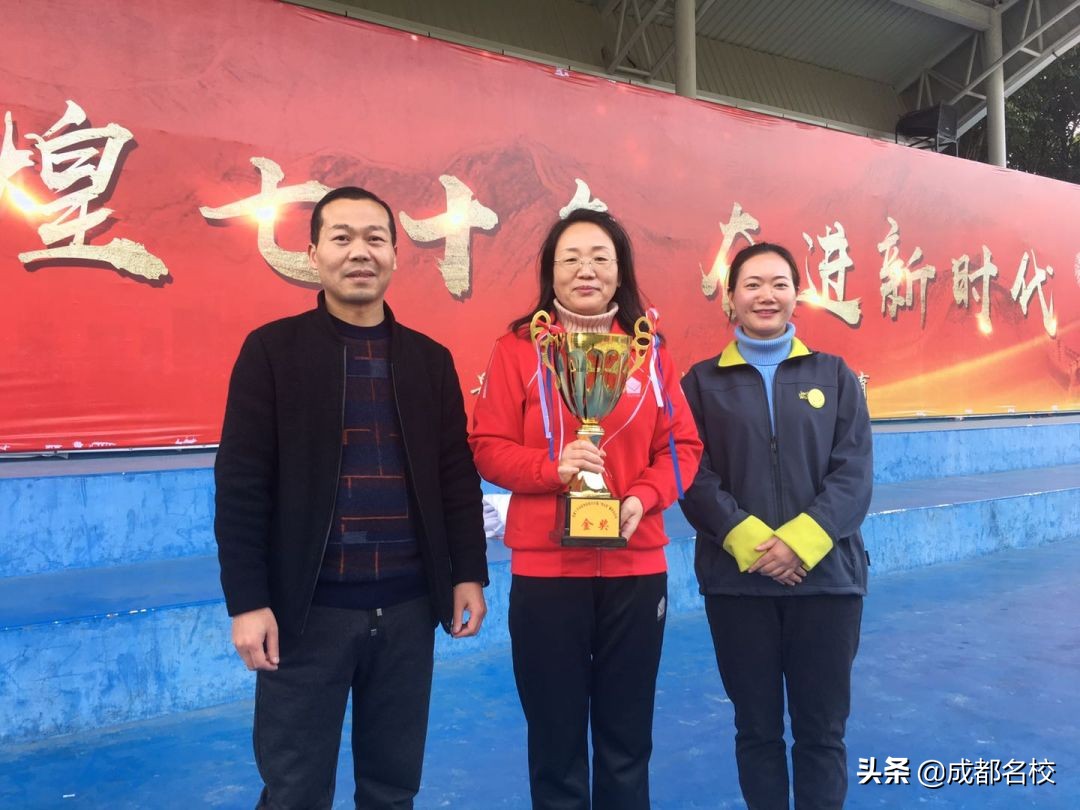 成都第七高中运动会,成都七中运动会