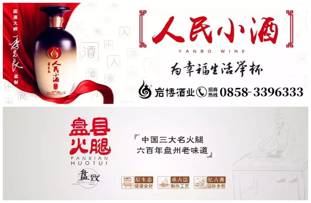 什么情况?“迪拜土豪”新宠来自水城,1000吨!够吗?