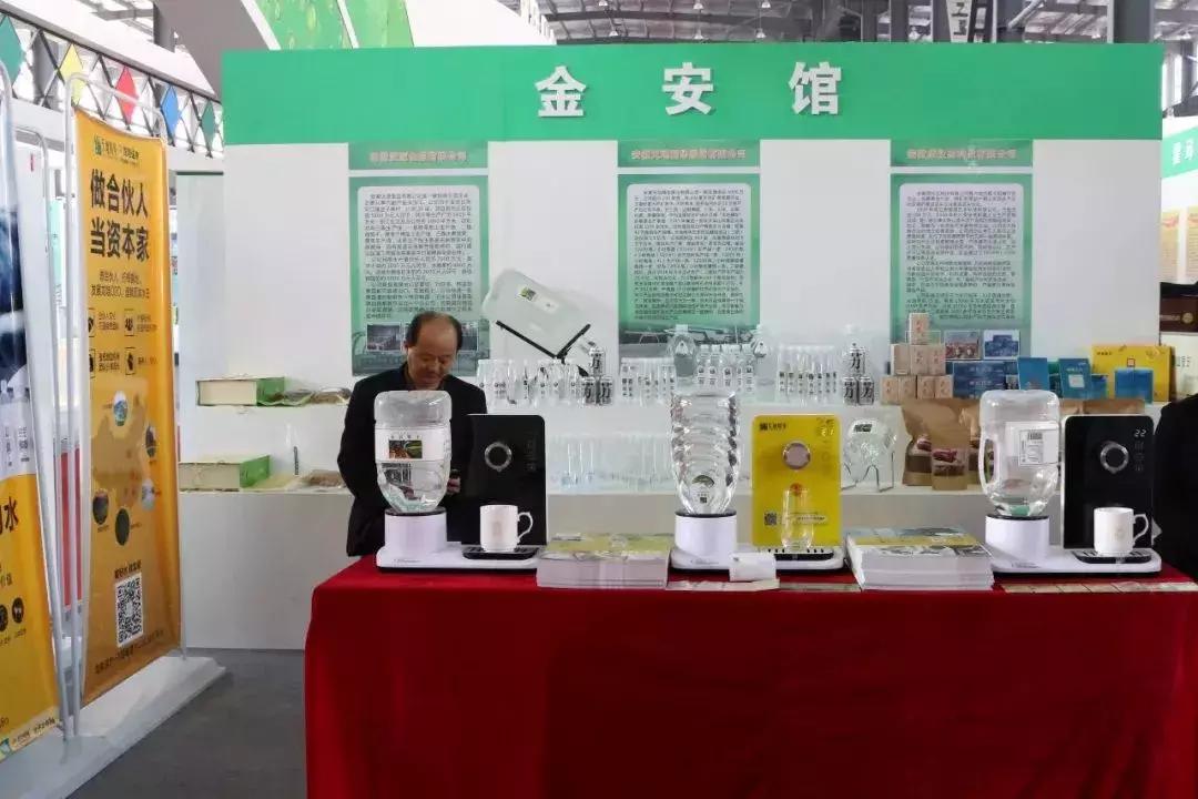 六安市金安区新能源企业,六安市金安区最新企业名单