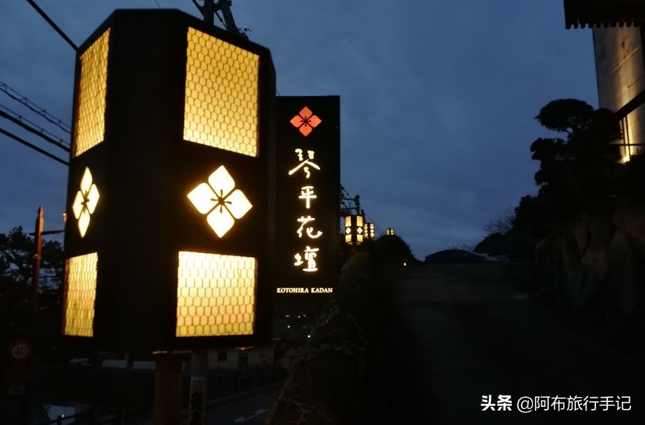 日本四国岛六天游攻略,日本四国旅游计划