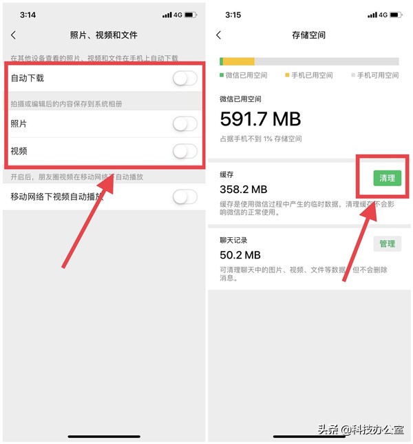 为什么别人的iphone那么干净,iphone清理垃圾的正确方法