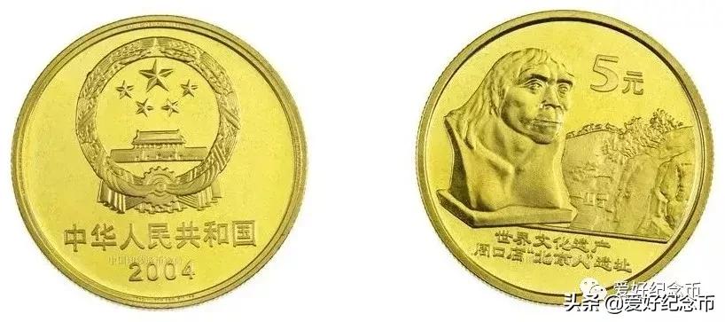 纪念币最新价格一览表2024,纪念币最新价格表大全