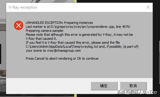 vray渲染器有问题,vray渲染器出错警告