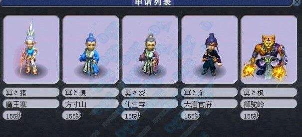 缃戞槗娓告垙姊﹀够瑗挎父,姊﹀够瑗挎父鐜╁娑堝け