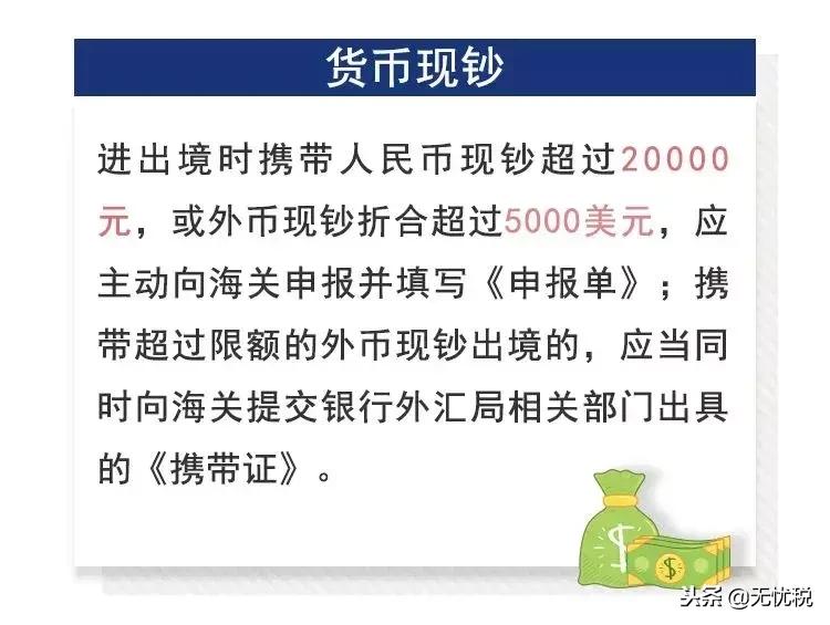 去香港购物要带哪些证件,去香港购物可以带多少东西回来