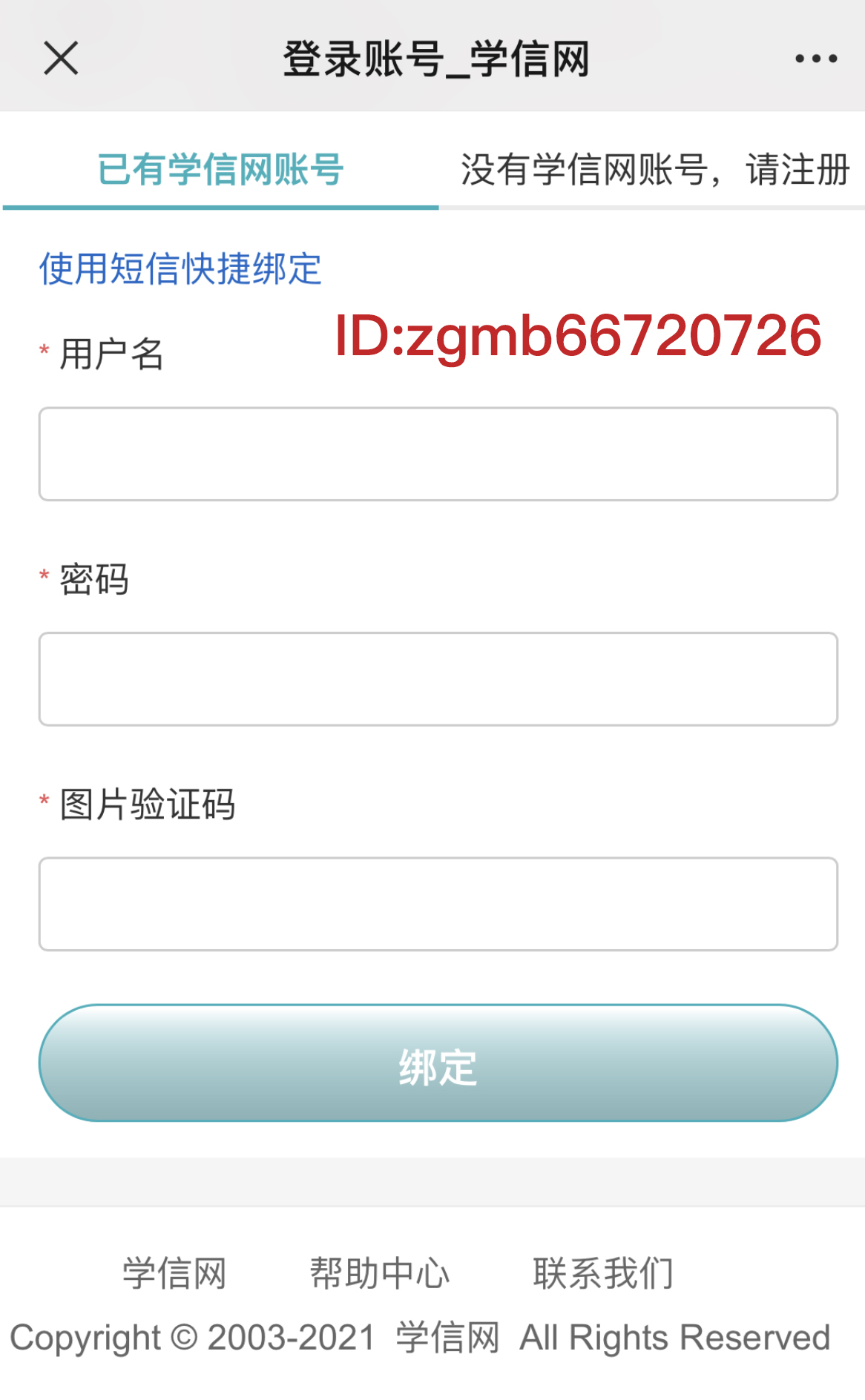 直招士官2019能领优待金吗,直招士官入伍可以拿哪些钱