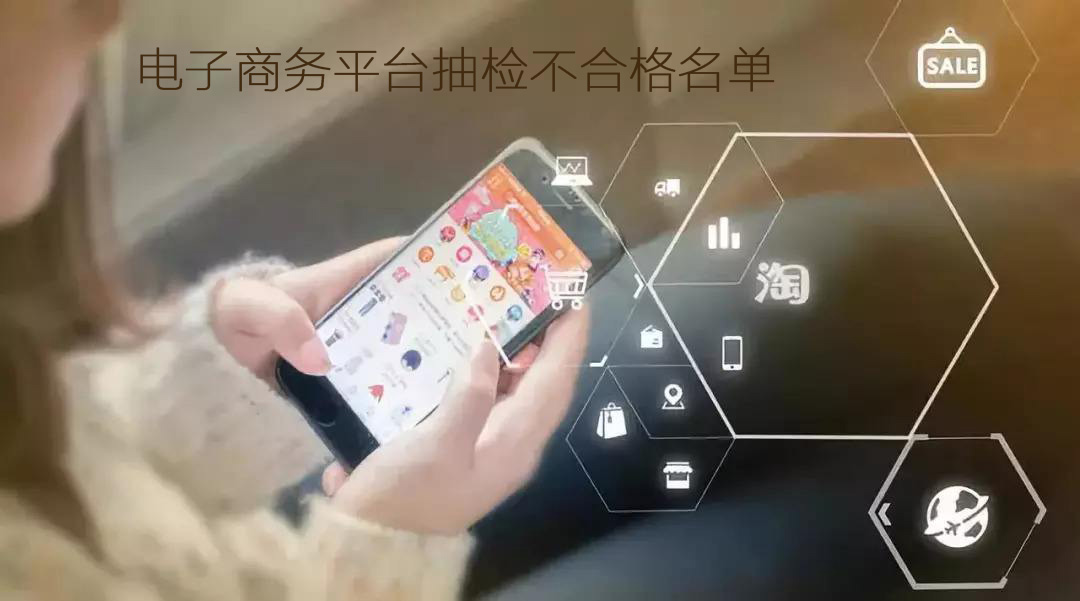 文具抽查,浙江抽查文具不合格