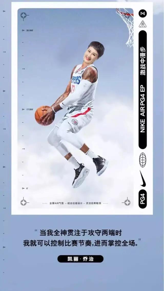 2019年nba全明星杜兰特上脚球鞋,杜兰特上脚的球鞋像靴子似的