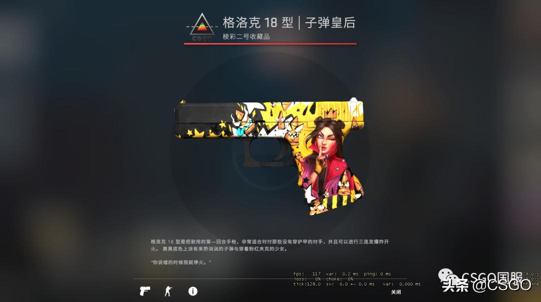 【皮肤控】第57期:你们想让我搞黄色?满足你萌~黄色系T装备篇