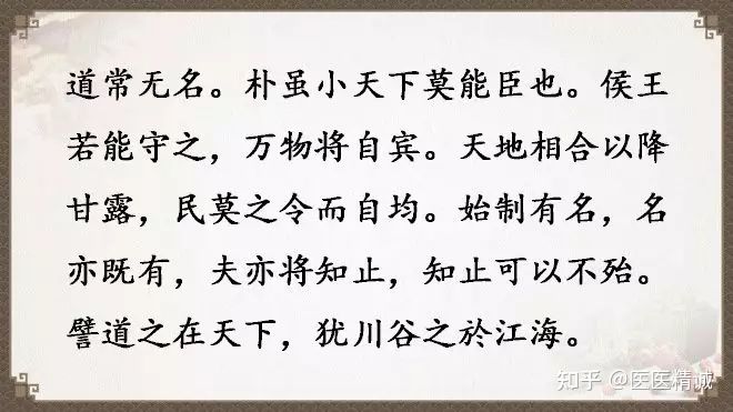 閬撳痉缁忚瑙ｆ渶濂界殑鐧借瘽鐗堟湰,閬撳痉缁忓叚鍗佷簩绔犳劅鎮熺櫧璇濈増