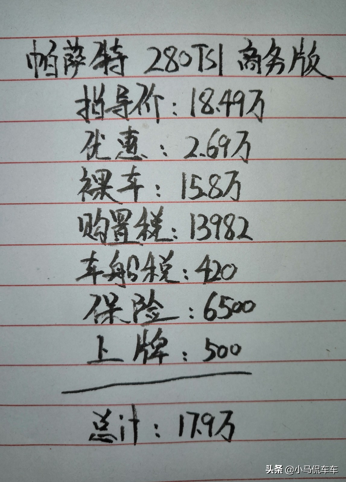 帕萨特1.4t精英版动力表现,帕萨特1.4t精英版讲解