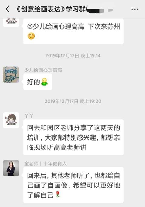 新爱婴早教中心总结,新爱婴早教投资多少