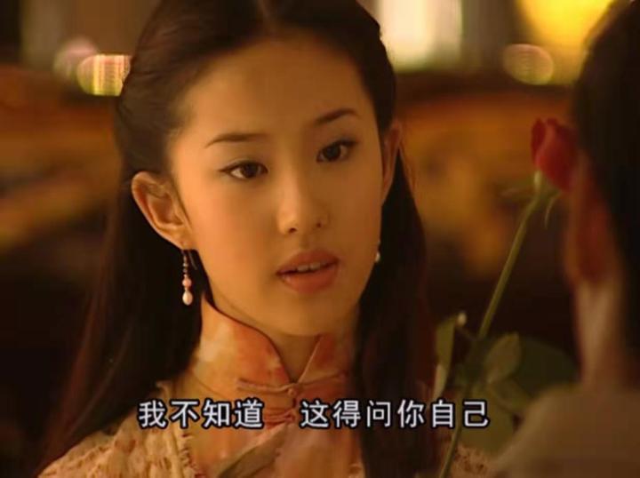 金粉世家白秀珠写给燕西的信,金粉世家白秀珠拒绝了金燕西