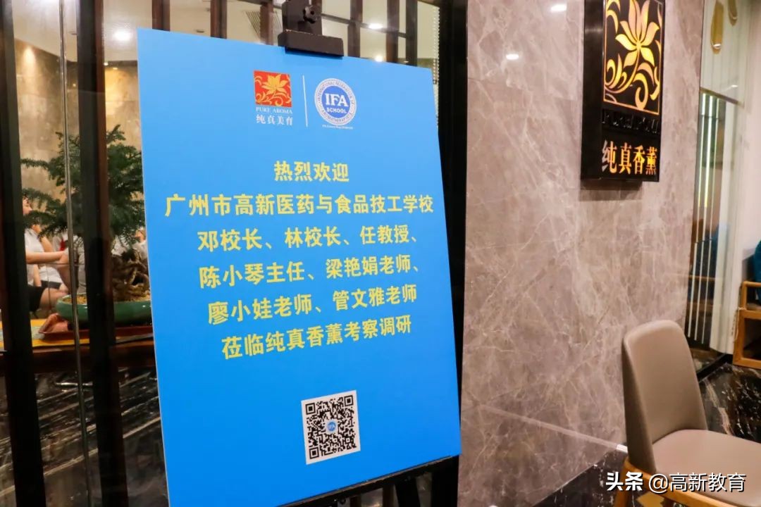 校企互动|走访珠海纯真集团,同学快来看看你们的实习单位