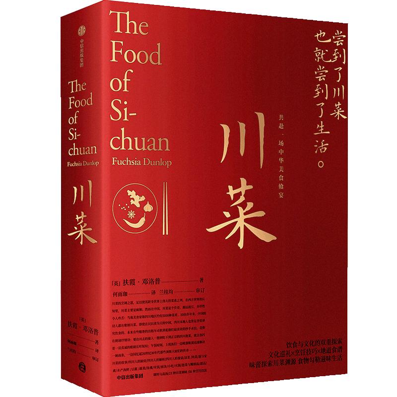 12月新书推荐|29本好书,温暖你的冬天