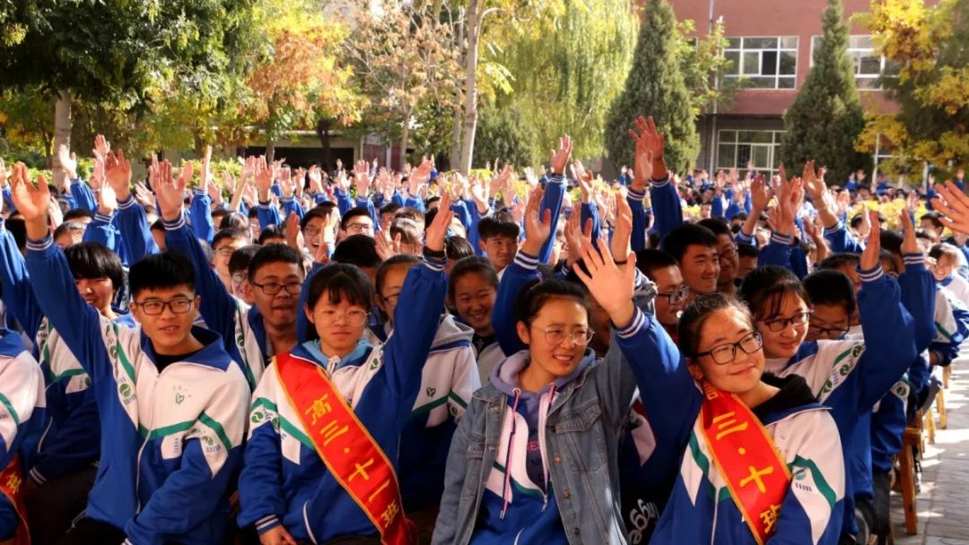 点燃青春之火,点燃青春激情实现人生梦想