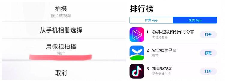 重启微信后会怎么样,重启腾讯