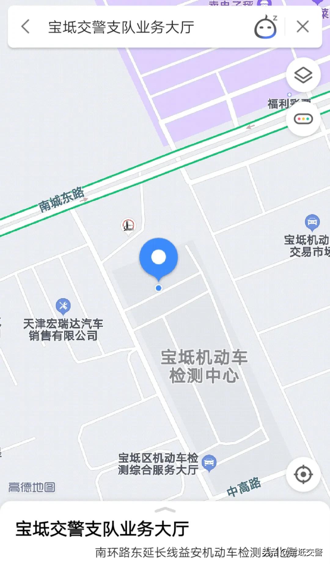 重庆驾驶证到期换证异地办理流程,大同车管所办理驾驶证换证流程