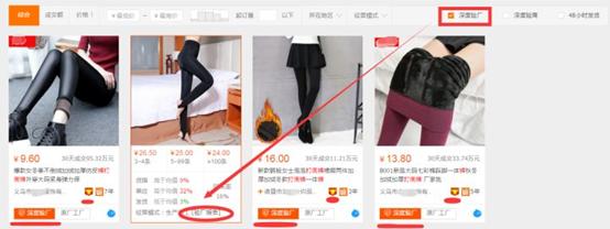 怎么去1688选正规货源,去1688拿货源自己如何定价