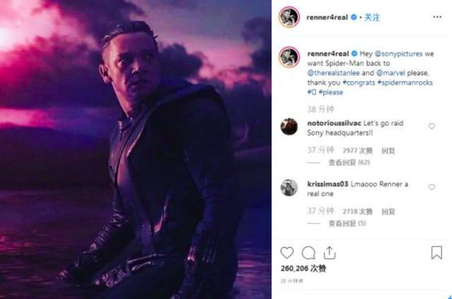 鹰眼跪下向钢铁侠致敬,鹰眼需要给钢铁侠道歉吗