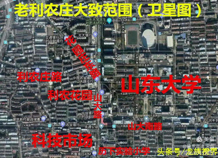 山大南路的故事,山大民间故事视频