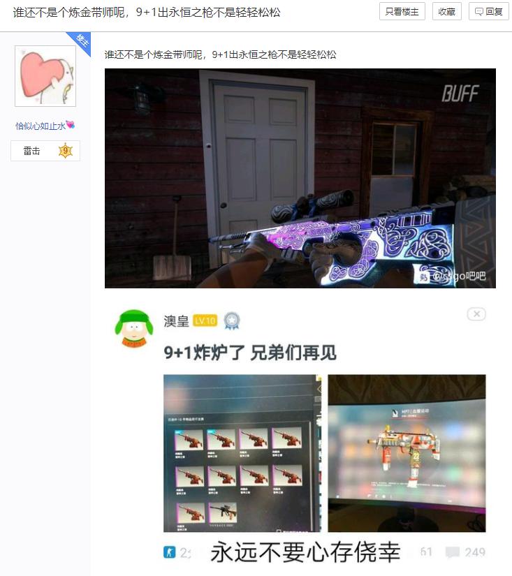 从理财小白到达人的进阶之路,从理财小白到投资大神的修炼之路