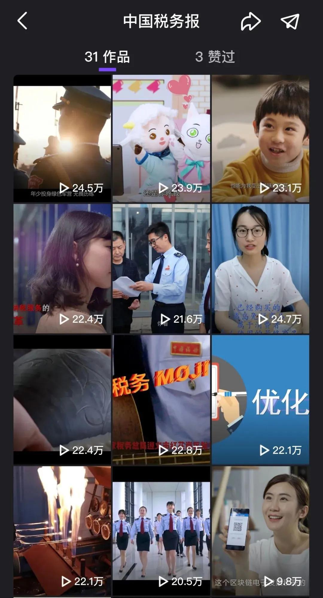 个人信息被企业冒用个税怎么处理,我开了一家公司但是不知道干什么