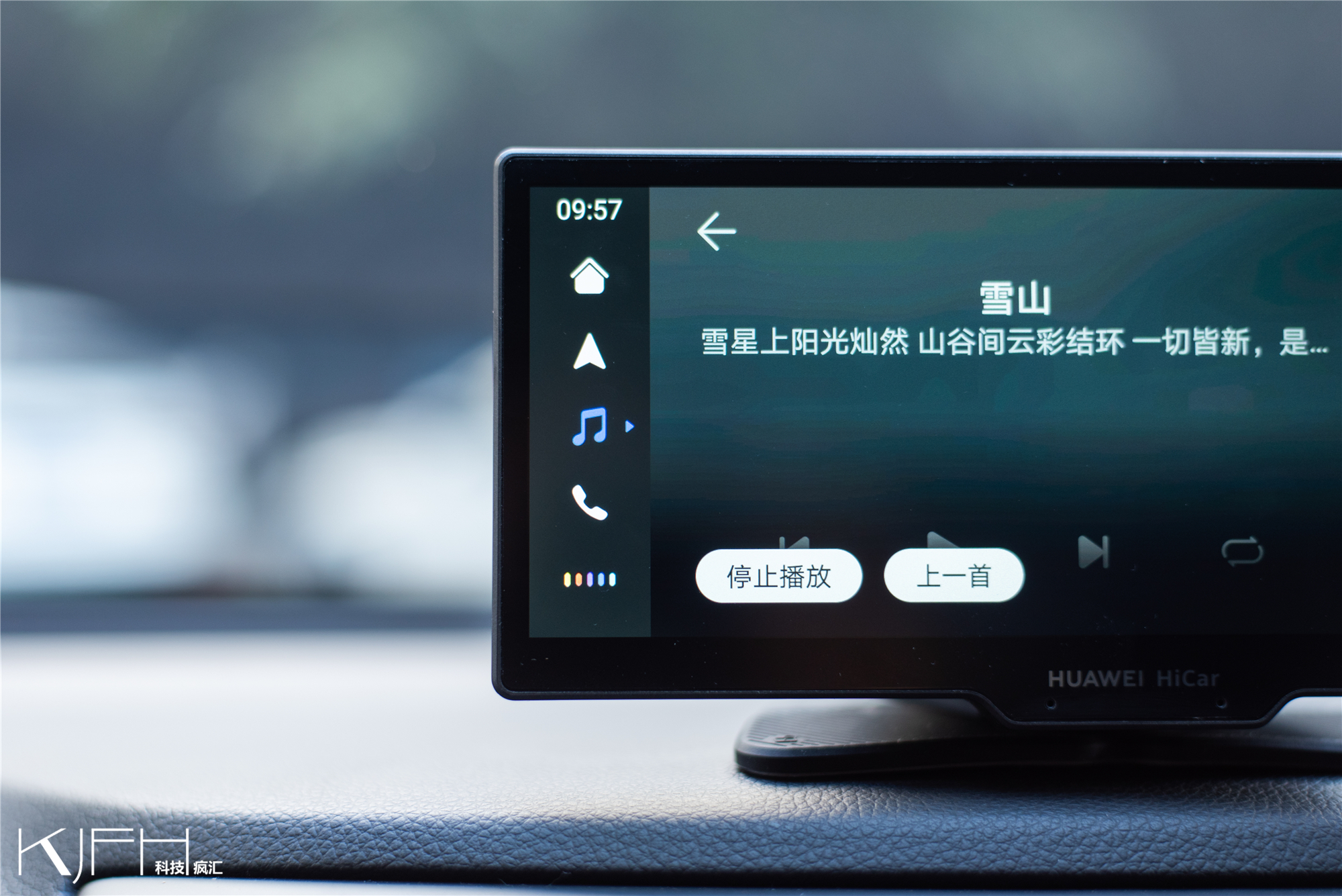 华为智选车载智慧屏能实景导航吗,华为智选车载智慧屏演示