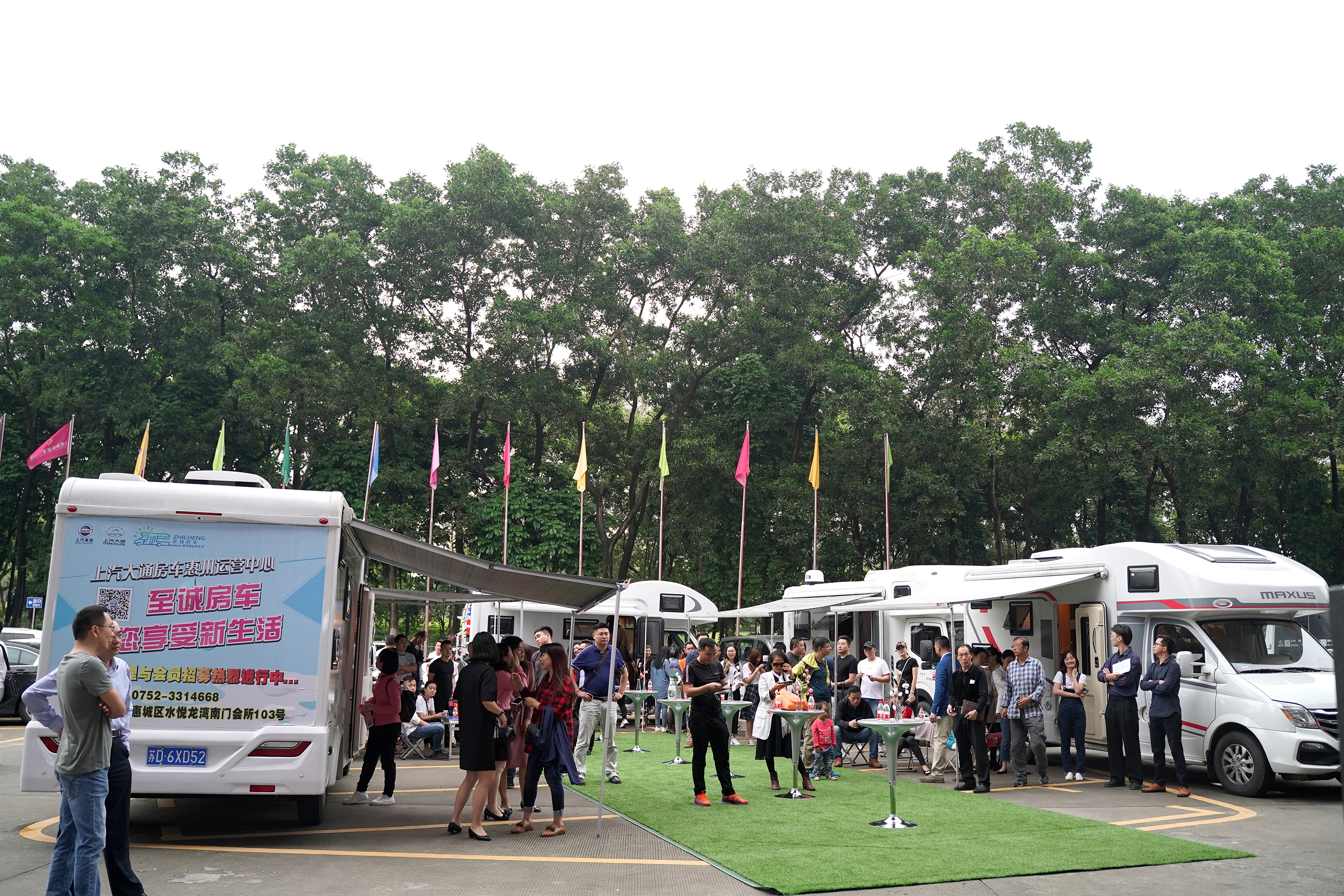 上汽大通与东莞青旅强强联手打造粤港澳大湾区旅游新章程