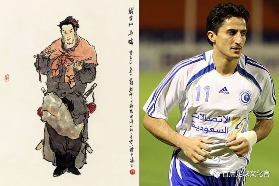 亚洲足坛历史一百单八将（72~64）卡希尔飞天大圣，寄诚庸玉幡竿