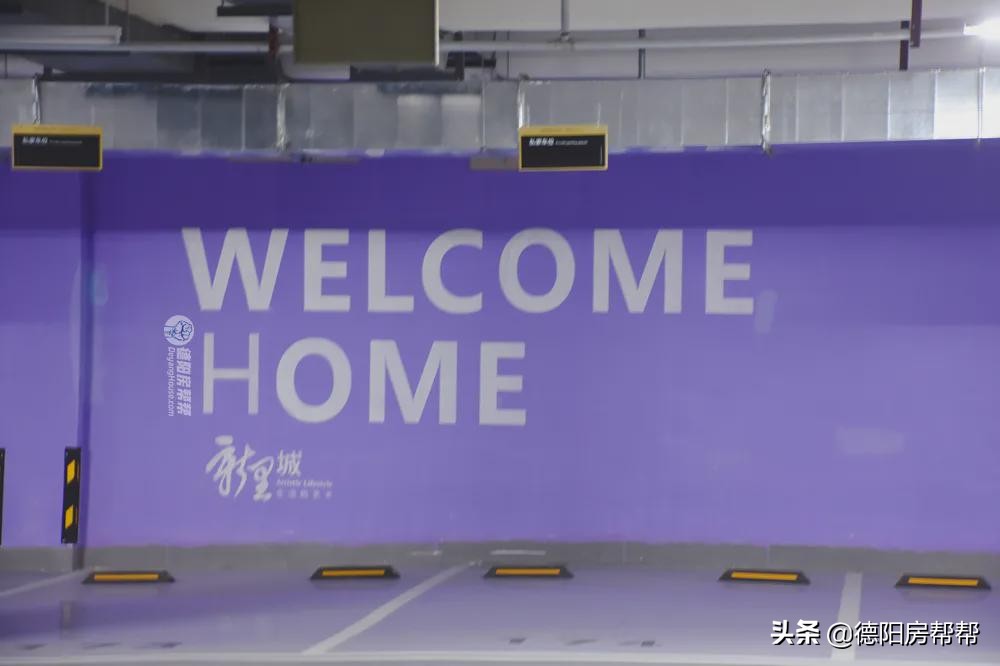 德阳绿地2024交付情况,德阳绿地新里城一期房价