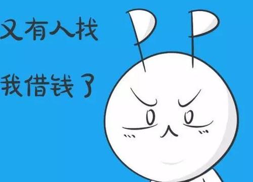 跟男朋友借钱不借给你,女朋友问男朋友借钱要不要借